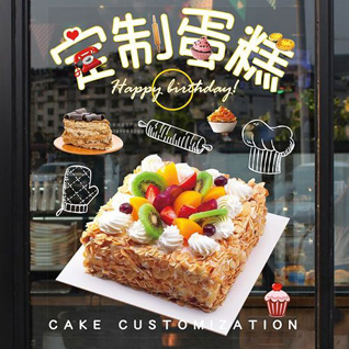 云南昆明盘龙区阿子营街道蛋糕预定