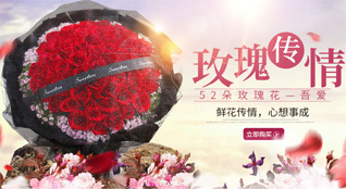 云南昆明盘龙区阿子营街道鲜花速递